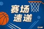 你推土机啊！杨瀚森咔咔怼着防守球员前进 对手无奈阻挡犯规！