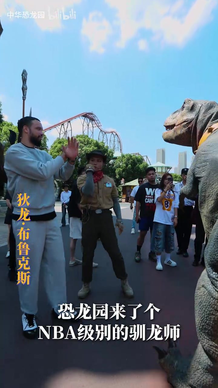 恐龙园来了个NBA级别的龙！狄龙也是龙😆